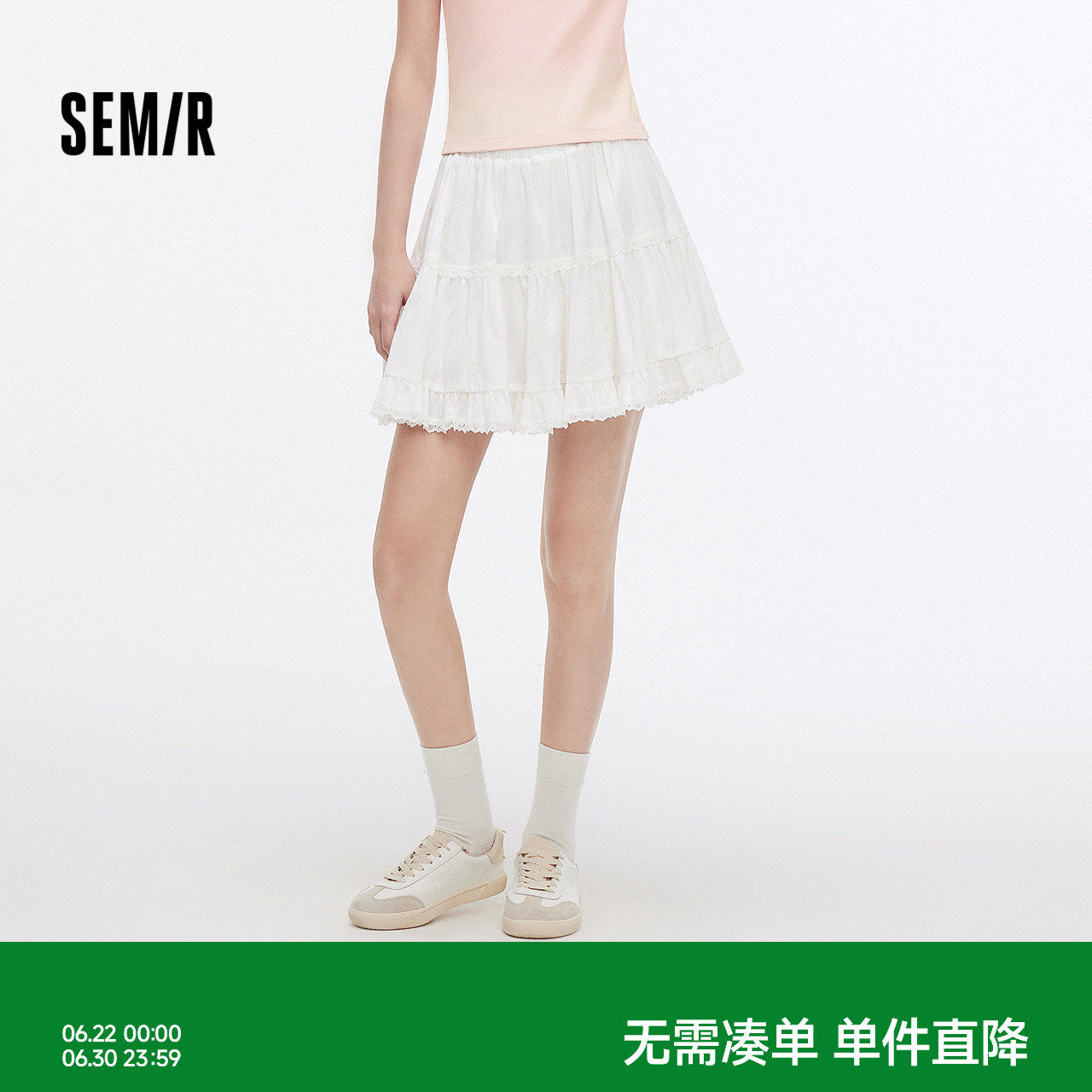 森马提花蕾丝蓬蓬蛋糕半身裙女
