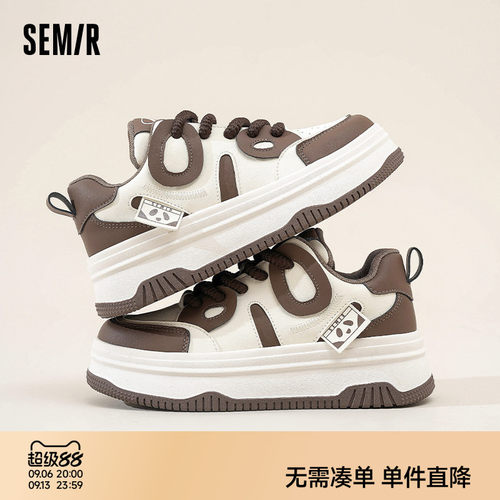 Semir女鞋星星板鞋厚底增高