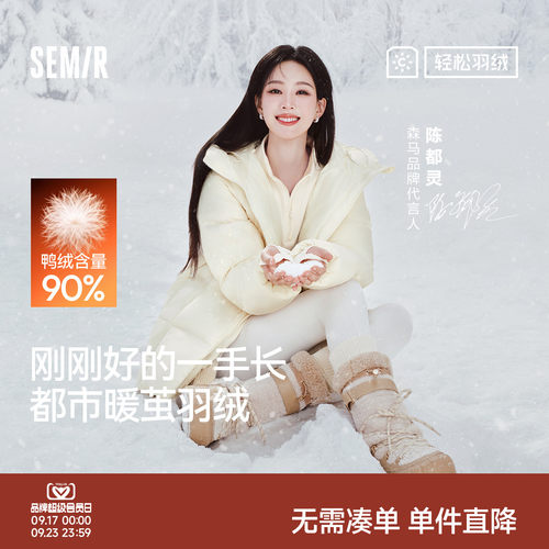 森马防泼水防风发热厚羽绒服女