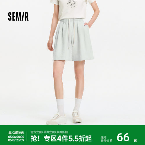 森马打褶肌理奶芙A字休闲裤女