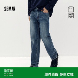 男2025秋季 森马牛仔裤 新款 弹力直筒裤 森柔牛仔 通勤长裤 商场同款