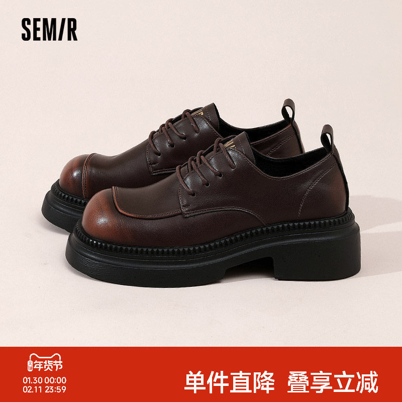 Semir女鞋小皮鞋2025秋冬新款女士英伦风厚底增高复古棕色乐