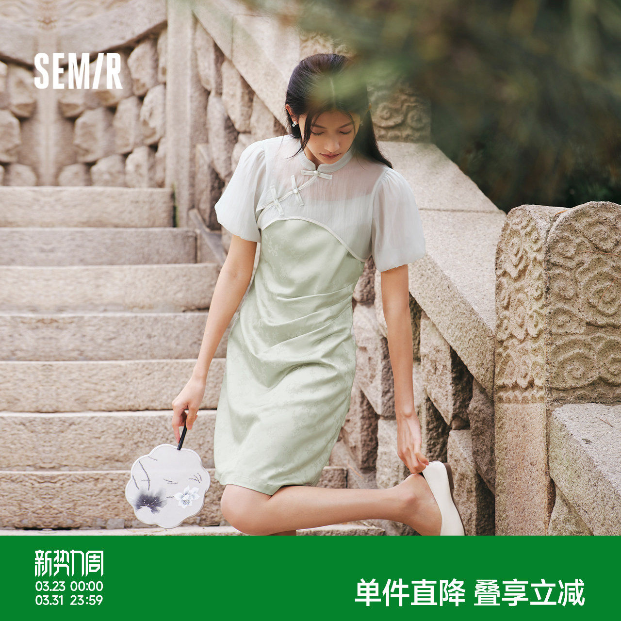 森马新中式连衣裙女肌理吊带裙泡泡袖罩衫2024夏季新款套装裙子