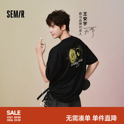 王安宇商场同款l森马emoji™联名凉感透气T恤26新款小众印花短袖t