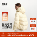 轻松 龟背连帽外套 森马羽绒服女冬90绒子三防发热抗静电2025新款