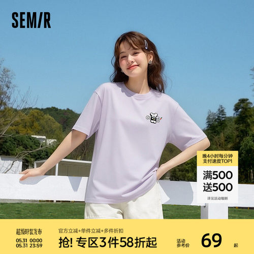 森马BRUNCHBROTHER联名T恤女