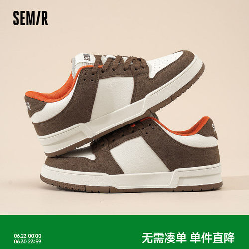Semir男鞋新款厚底休闲板鞋