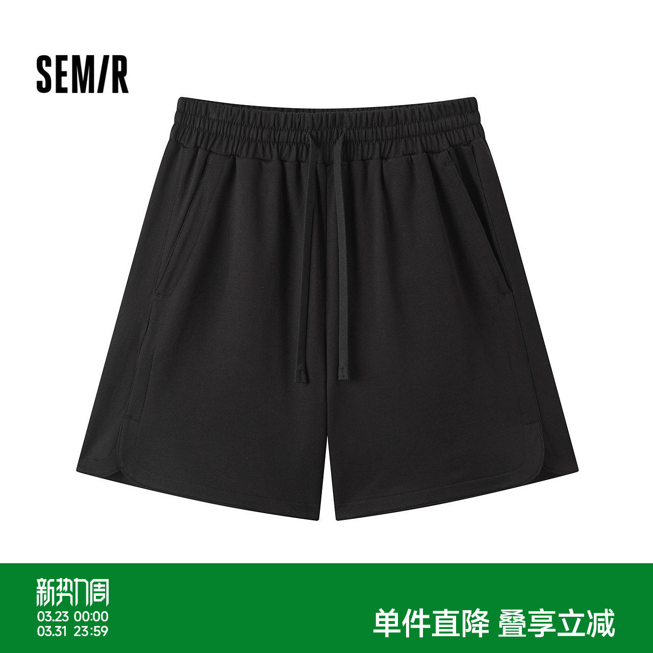 森马家居服女夏纯棉柔软舒适短裤宽松纯色松紧裤时尚休闲百搭下装