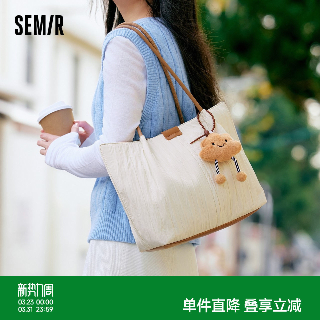 森马包包托特包女2025新款大容量通勤单肩包松弛氛围感手提包流行