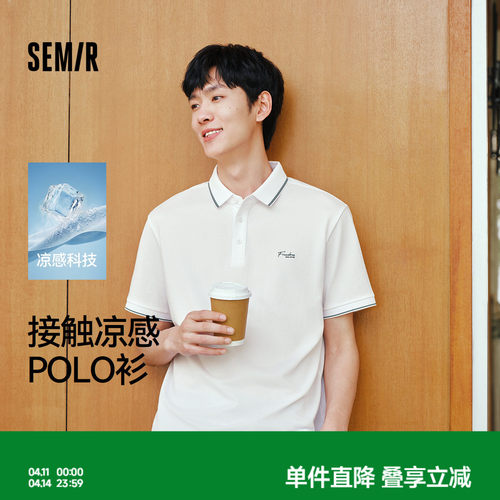 森马凉感简约字母小印花POLO衫男