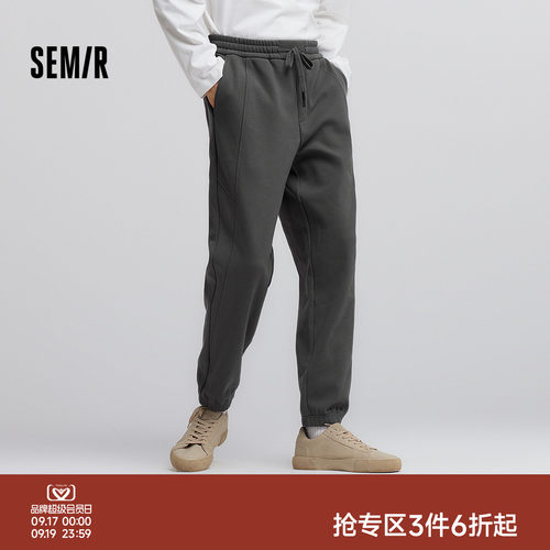 森马宽松束脚裤简约纯色休闲裤男