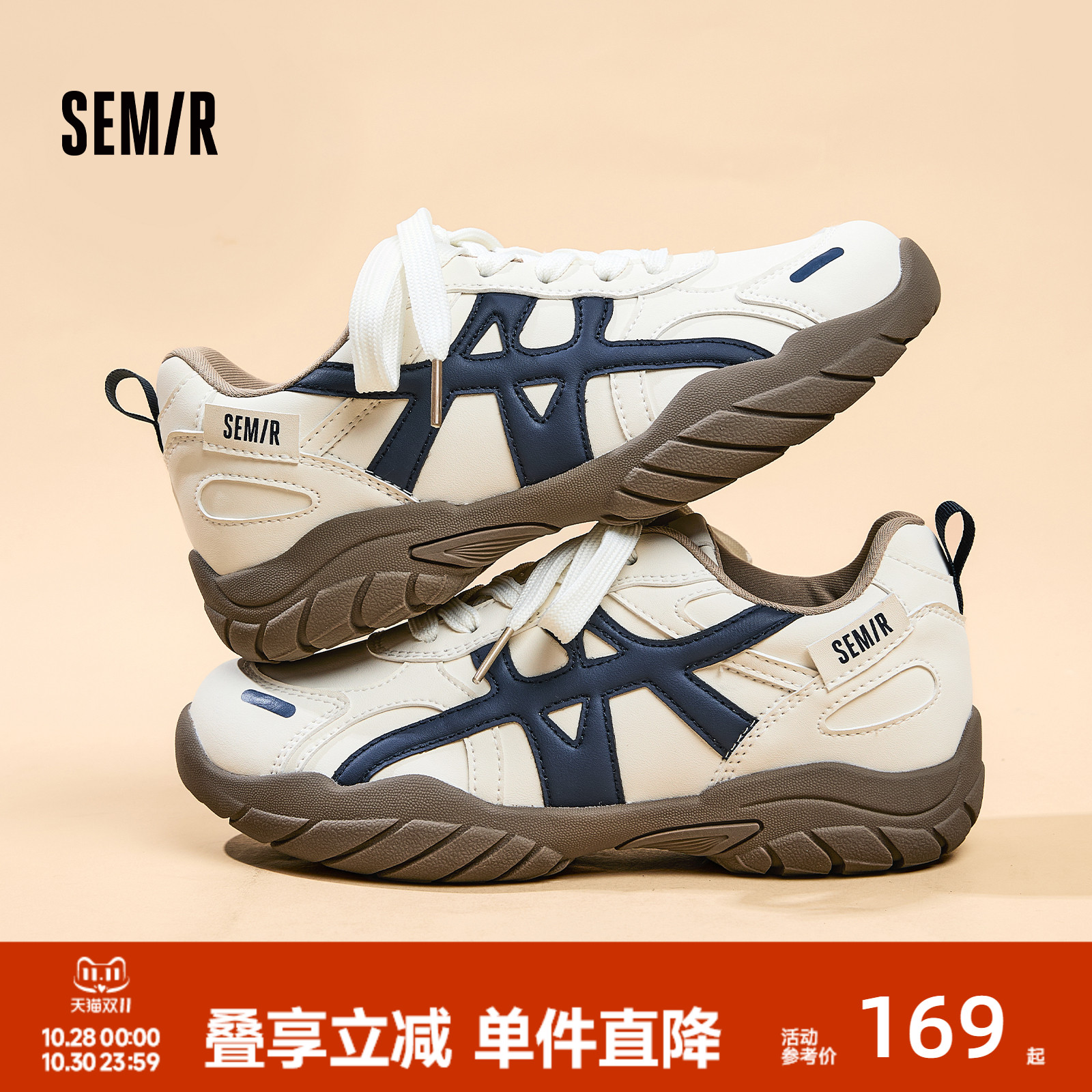 Semir2025秋冬季新款德训鞋