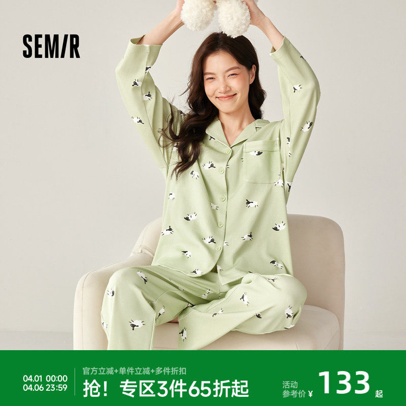 森马女士家居服套装纯棉秋冬季2026新款慵懒松弛外穿遛弯女生睡衣