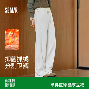 白色裤 抽绳宽松阔腿25新款 子320G 女冬发热抑菌加绒卫裤 森马休闲裤