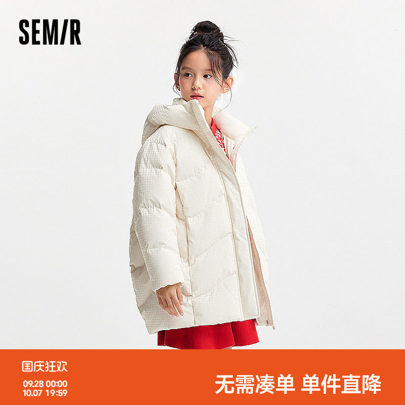 森马儿童羽绒服2024新款亮面千鸟格外套中长款连帽冬装时尚女童装