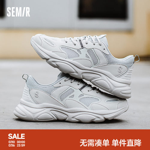 Semir精品男鞋品质至上舒适行走