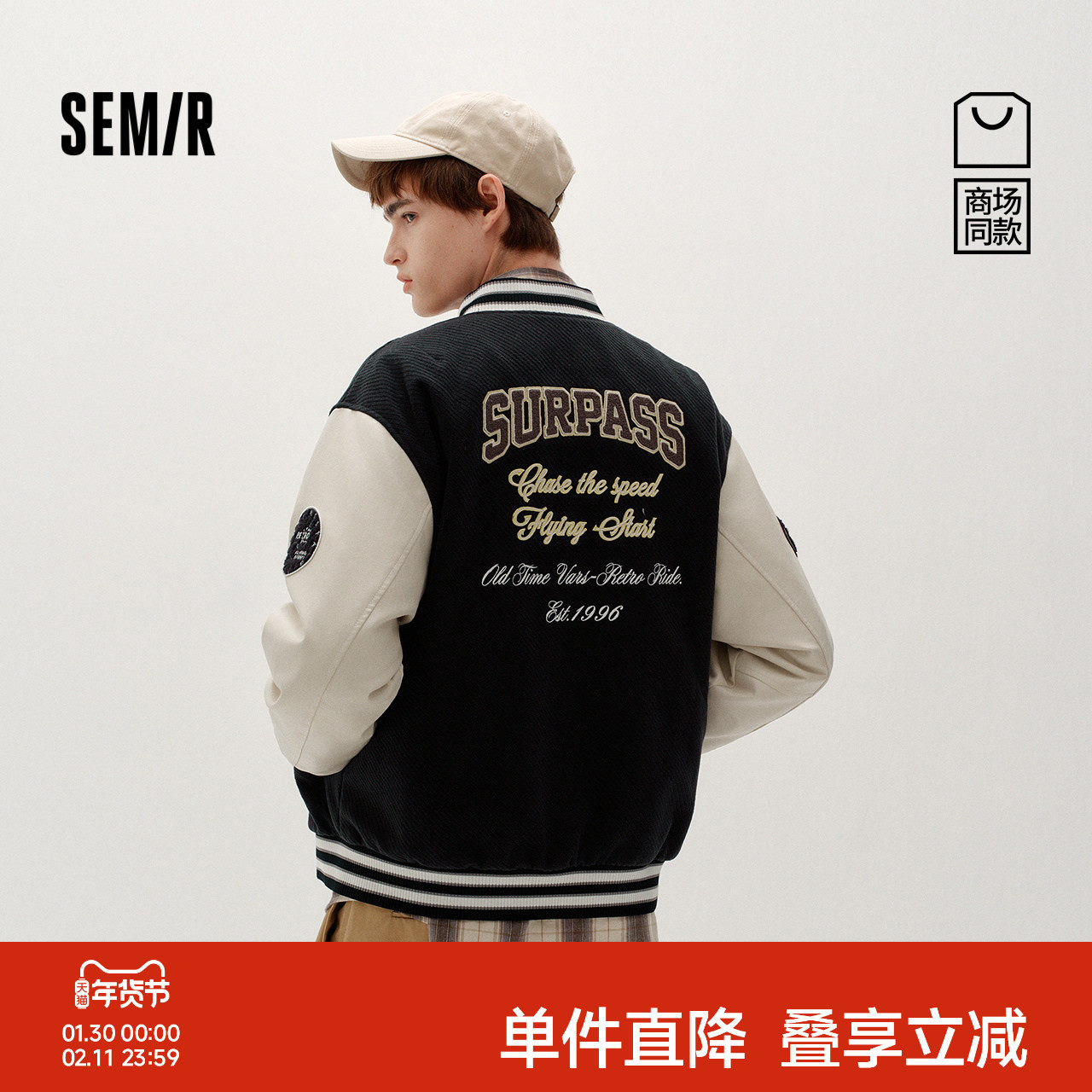 商场同款|森马仿毛呢外套男冬复古学院风棒球服2025新款夹棉夹克