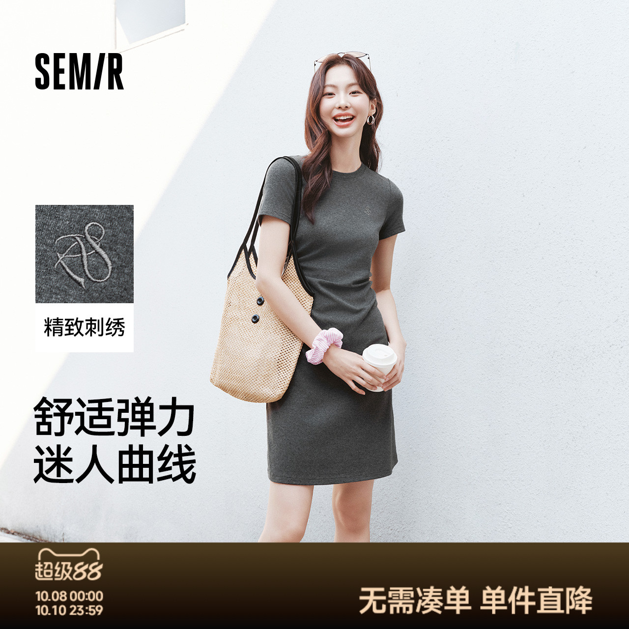 森马连衣裙女收腰T恤裙小心机夏季2025新款绣花圆领短裙简约休闲