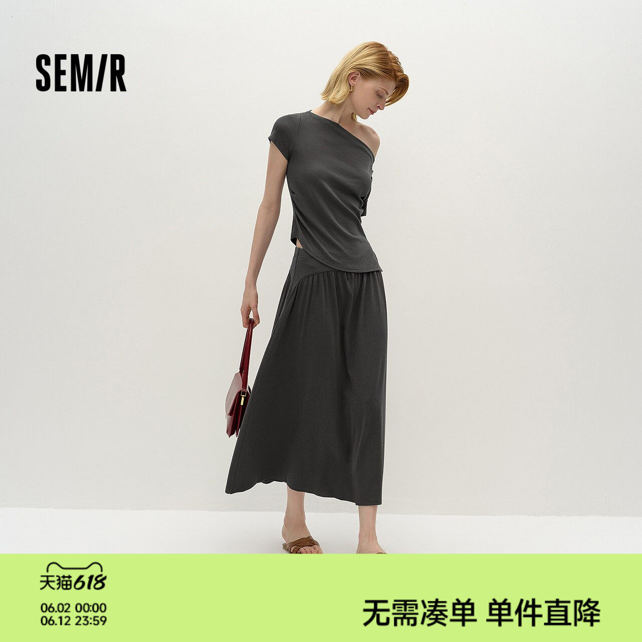 商场同款|森马套装女秋季一字领修身短上衣A字长裙2025新款两件套