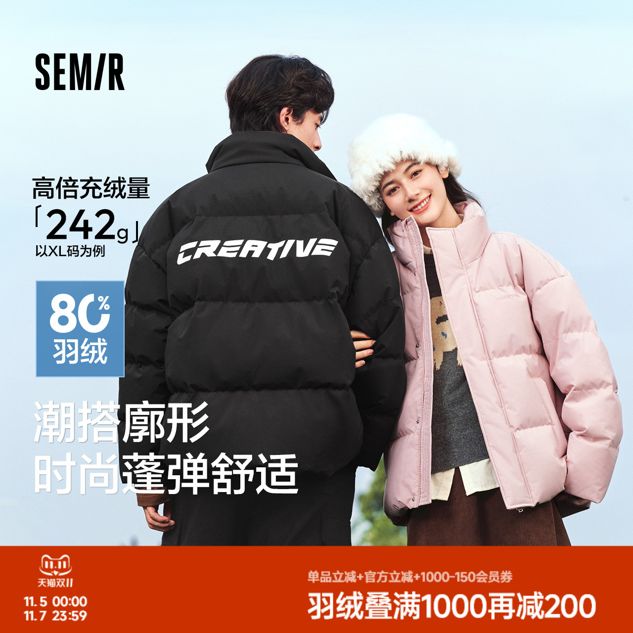 森马羽绒服男2024冬季新款时尚撞色肌理印花情侣面包服厚款外套潮