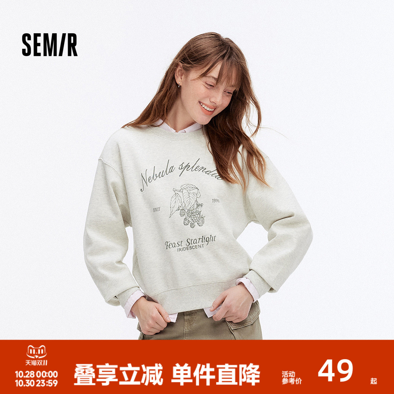 森马设计感印花圆领宽松卫衣女