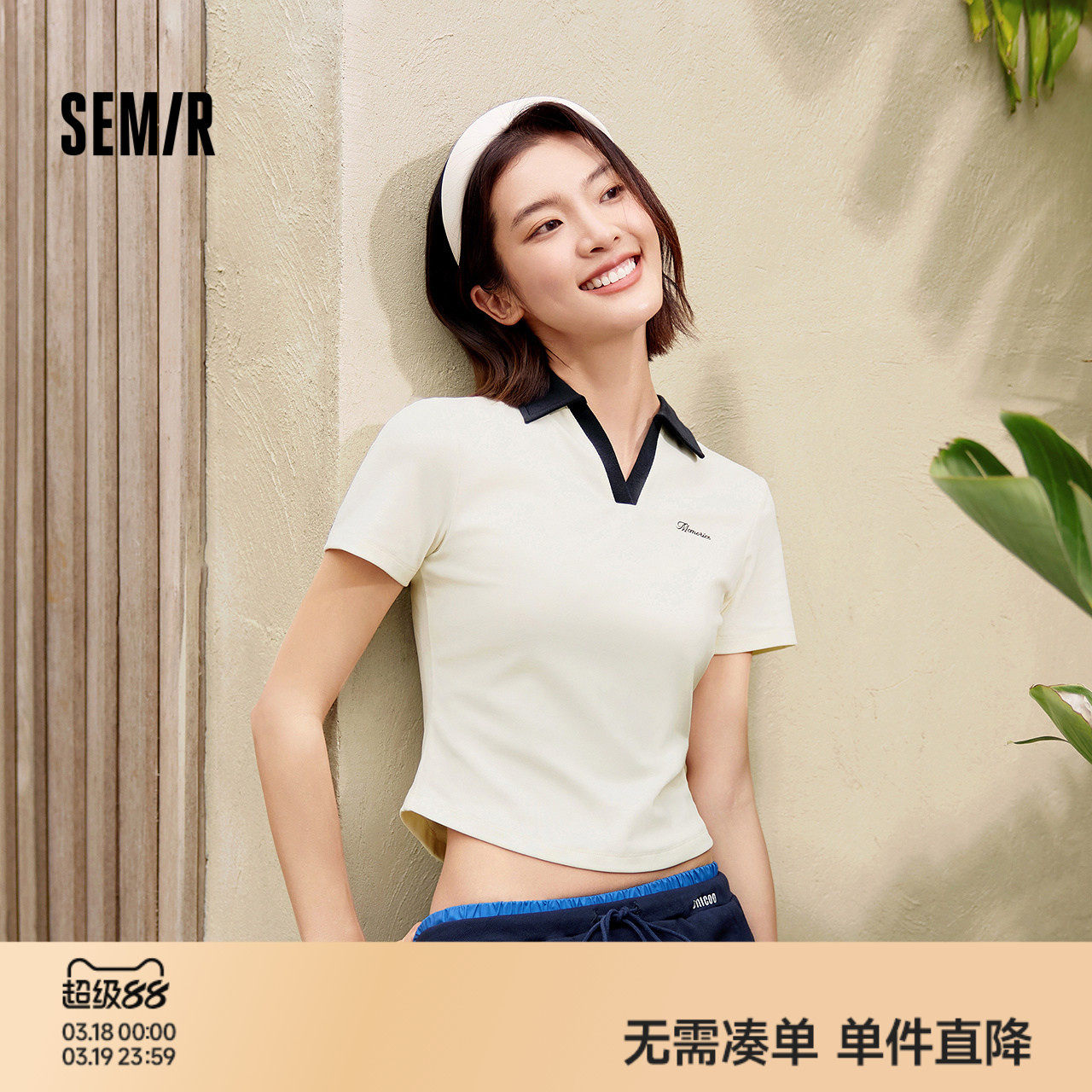 森马POLO衫女夏季短款正肩修身字母绣花套头衫简约气质小个子衣服