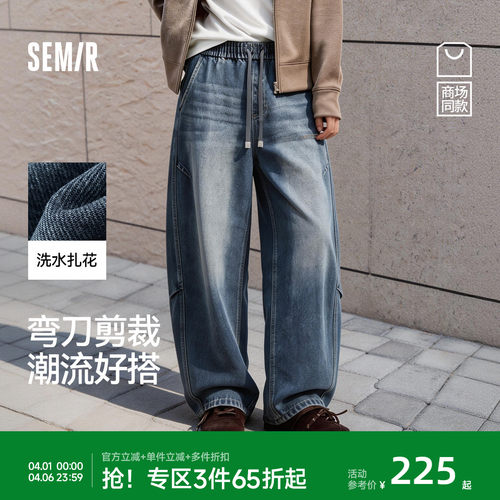 森马时尚潮流弯刀裤百搭牛仔裤男