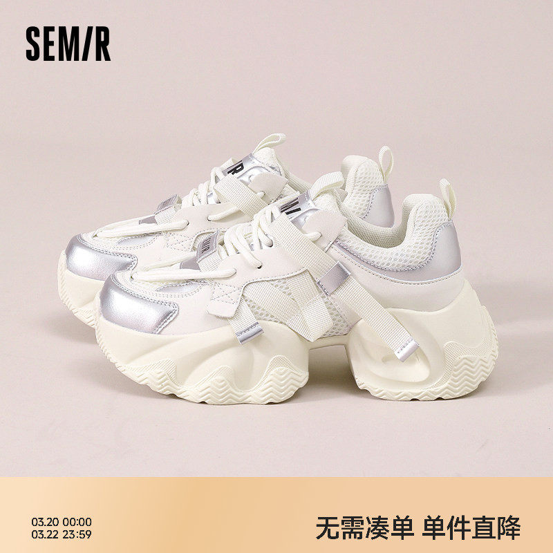 Semir女鞋老爹鞋女款2026新款春夏网面透气厚底增高休闲运动鞋子