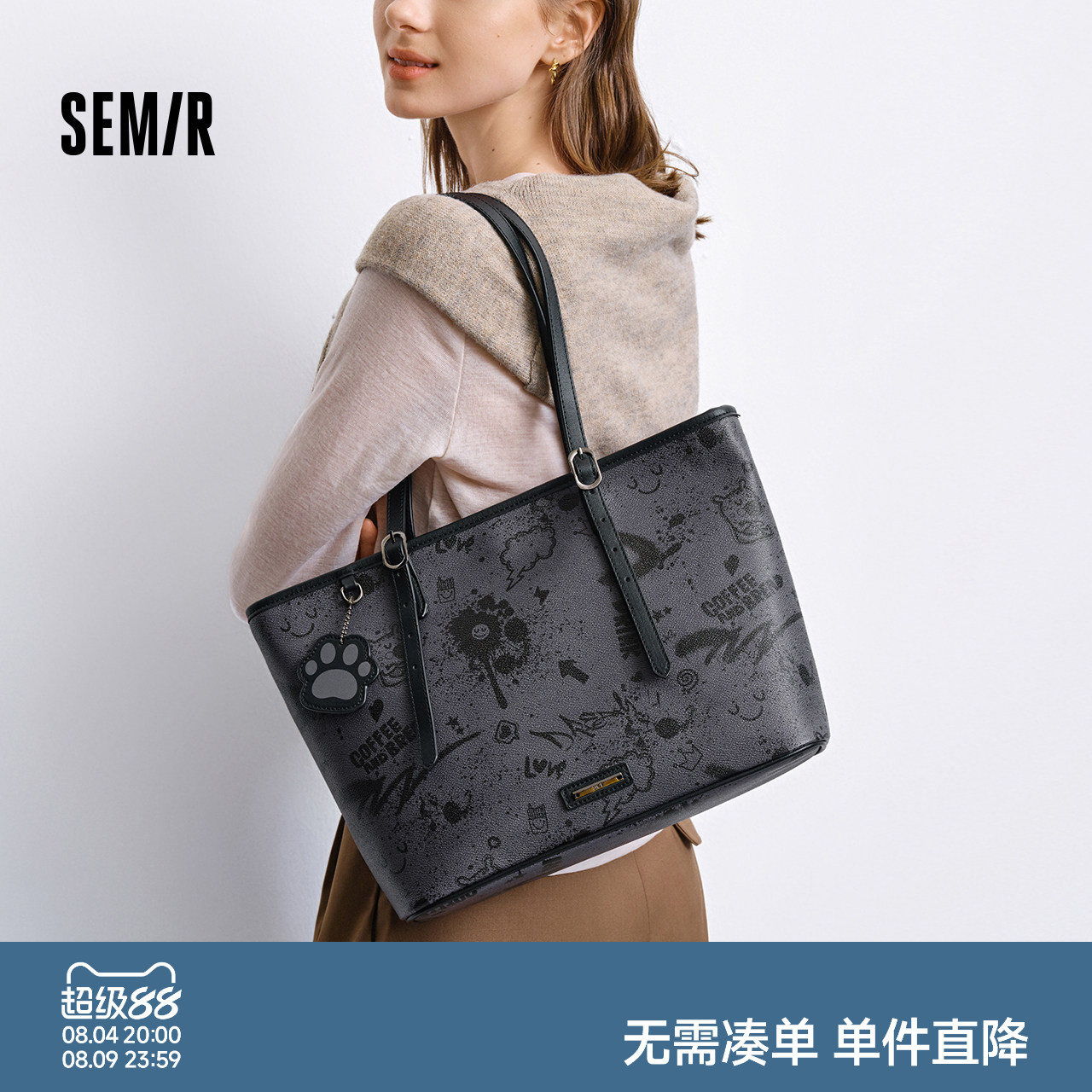 森马单肩手提包大容量托特包女士
