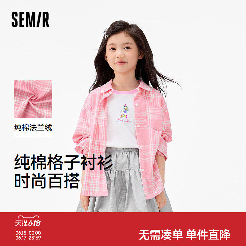 森马儿童25秋季新款女中童格子衬衫纯棉上衣法兰绒外穿式衬衣外套