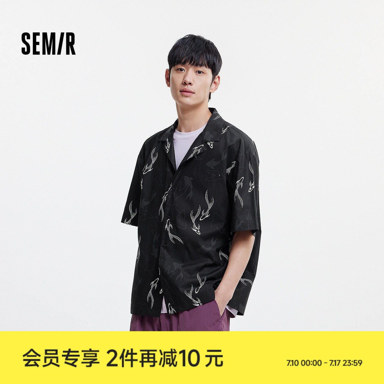 森马短袖衬衫男国风锦鲤满印情侣装度假风松弛2025夏新款上衣垂感