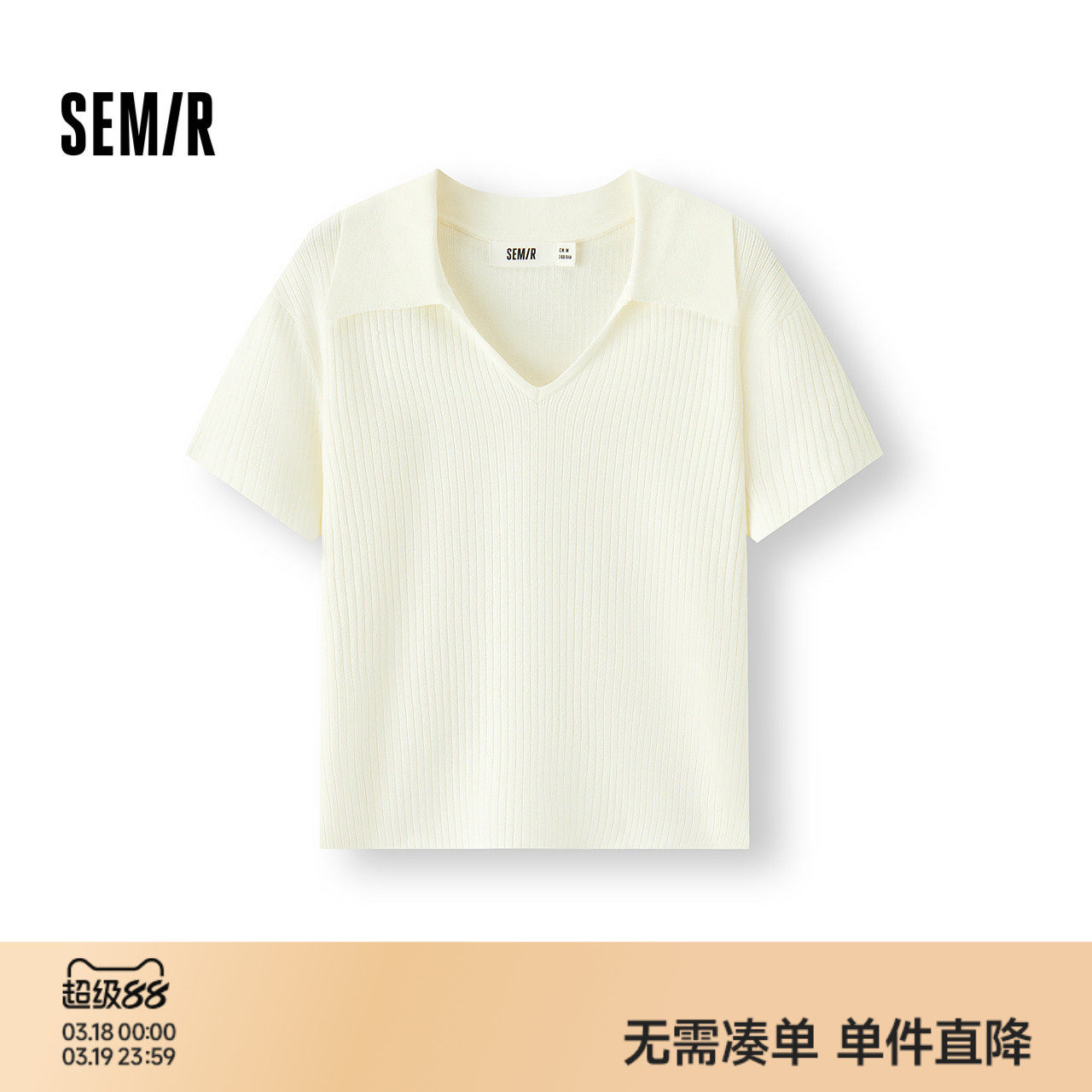 森马针织衫女夏季短款纯色polo领短袖紧身显瘦辣妹温柔气质套头衫