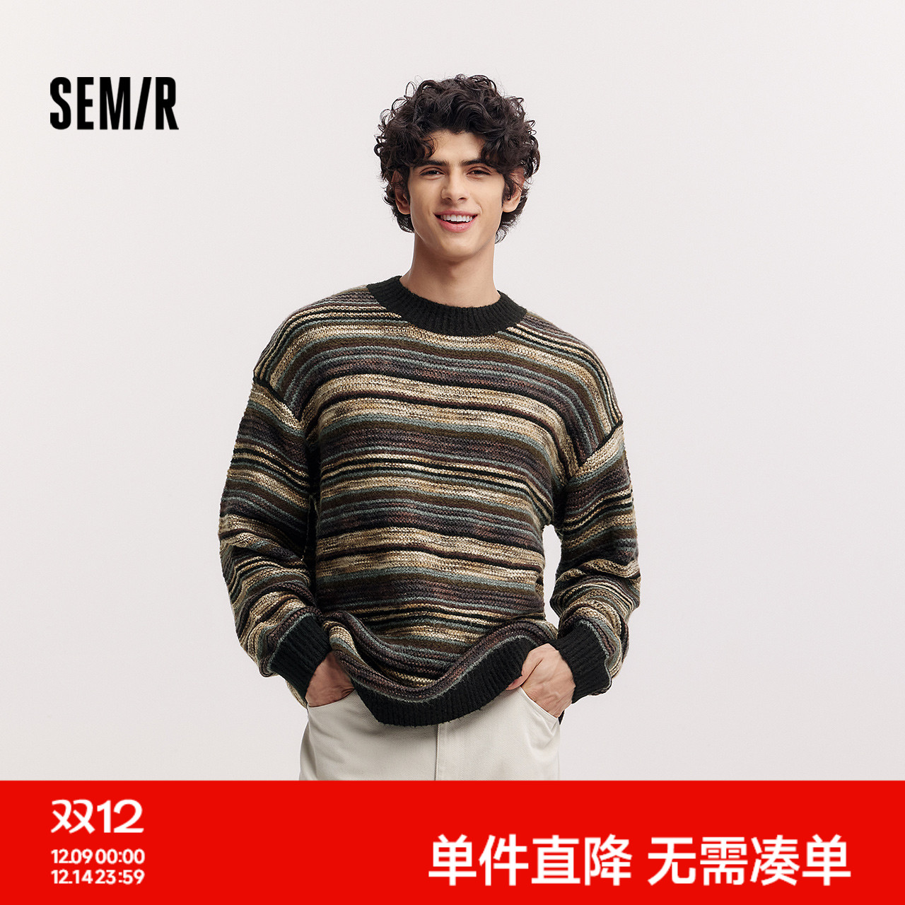 森马经典条纹针织衫情侣款毛衫男