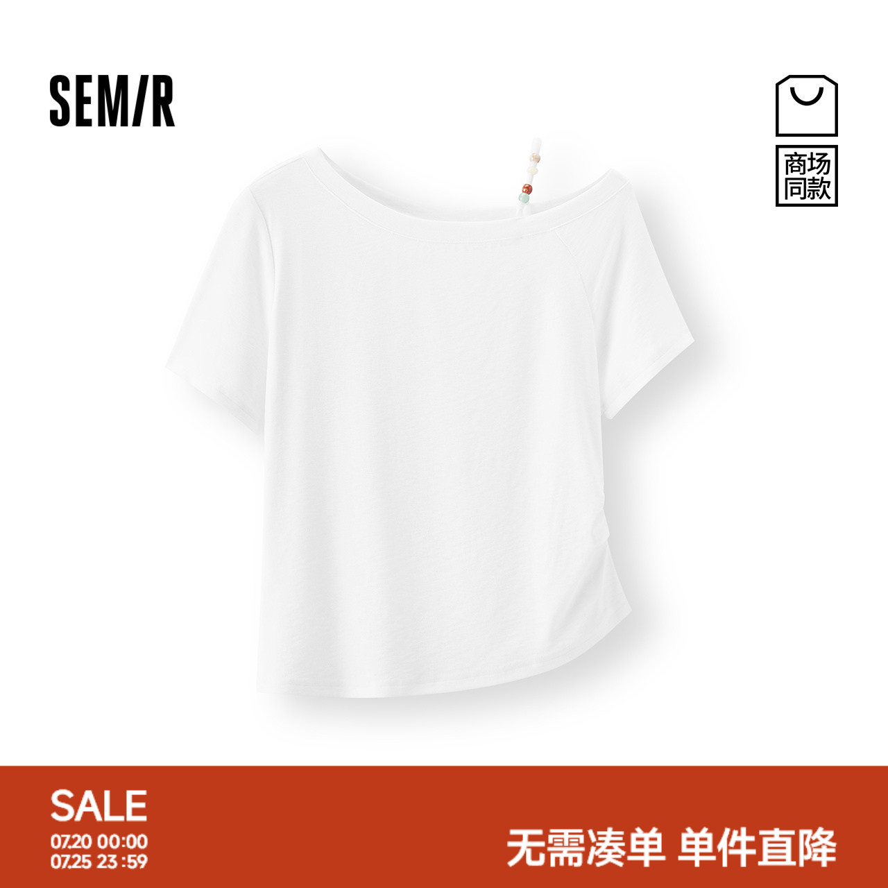 森马气质一字领串珠短袖T恤女