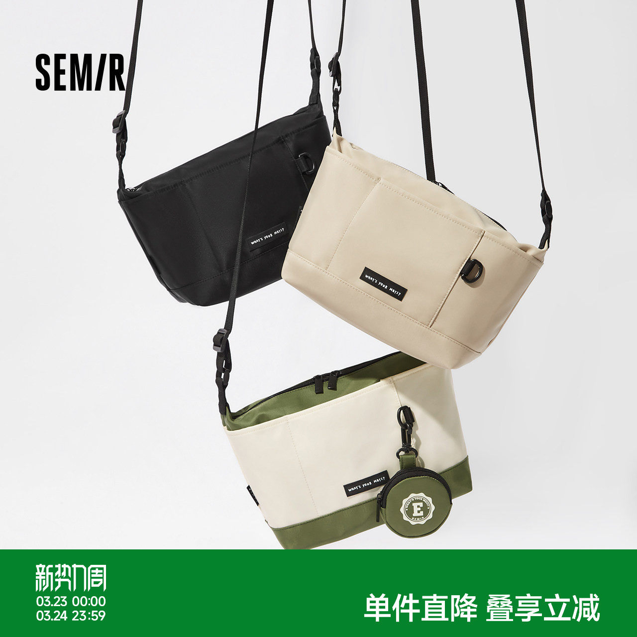 森马斜挎包男外出便携包时尚户外痛包情侣背包大容量饺子包字母潮