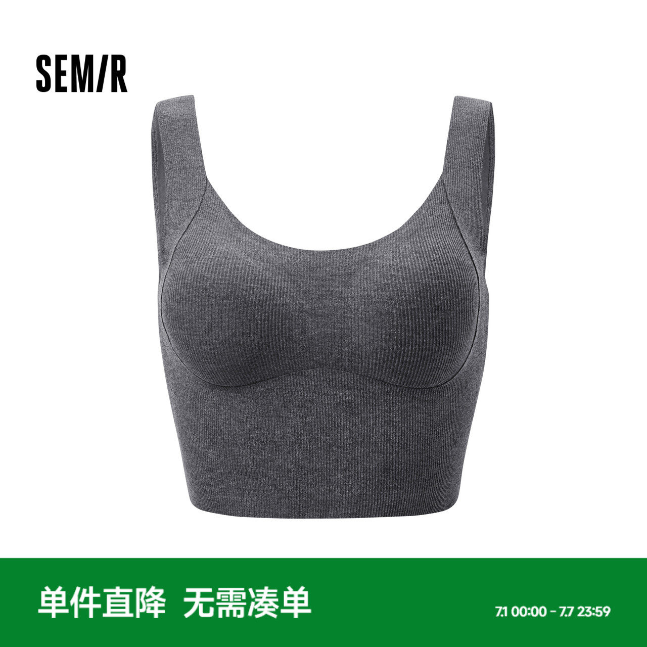 森马背心女带胸垫一体式吊带提拉聚拢无痕内衣磨毛绒感修身打底冬