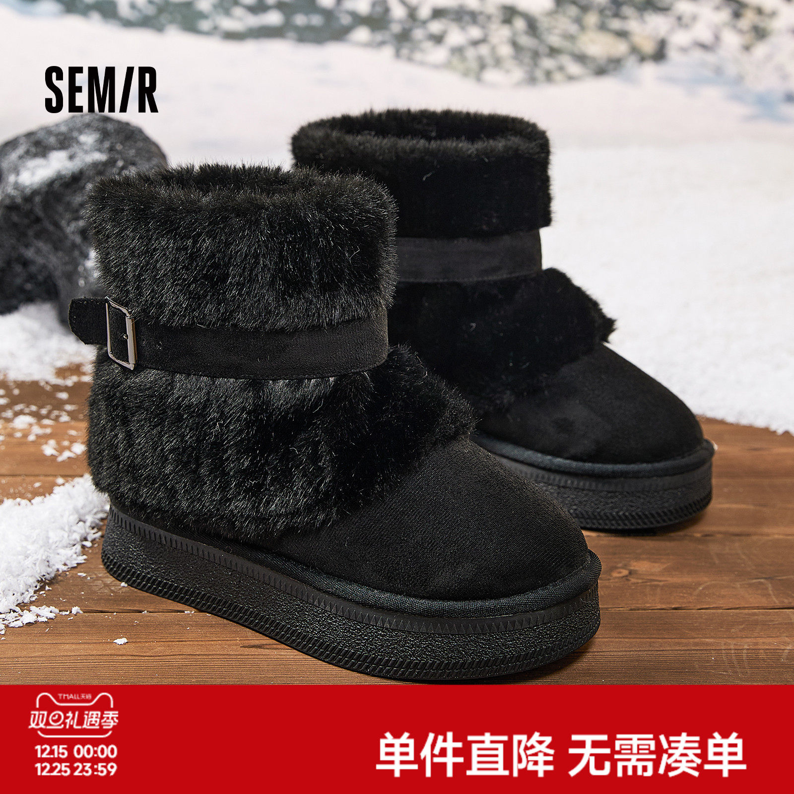Semir冬季加绒加厚保暖雪地靴女