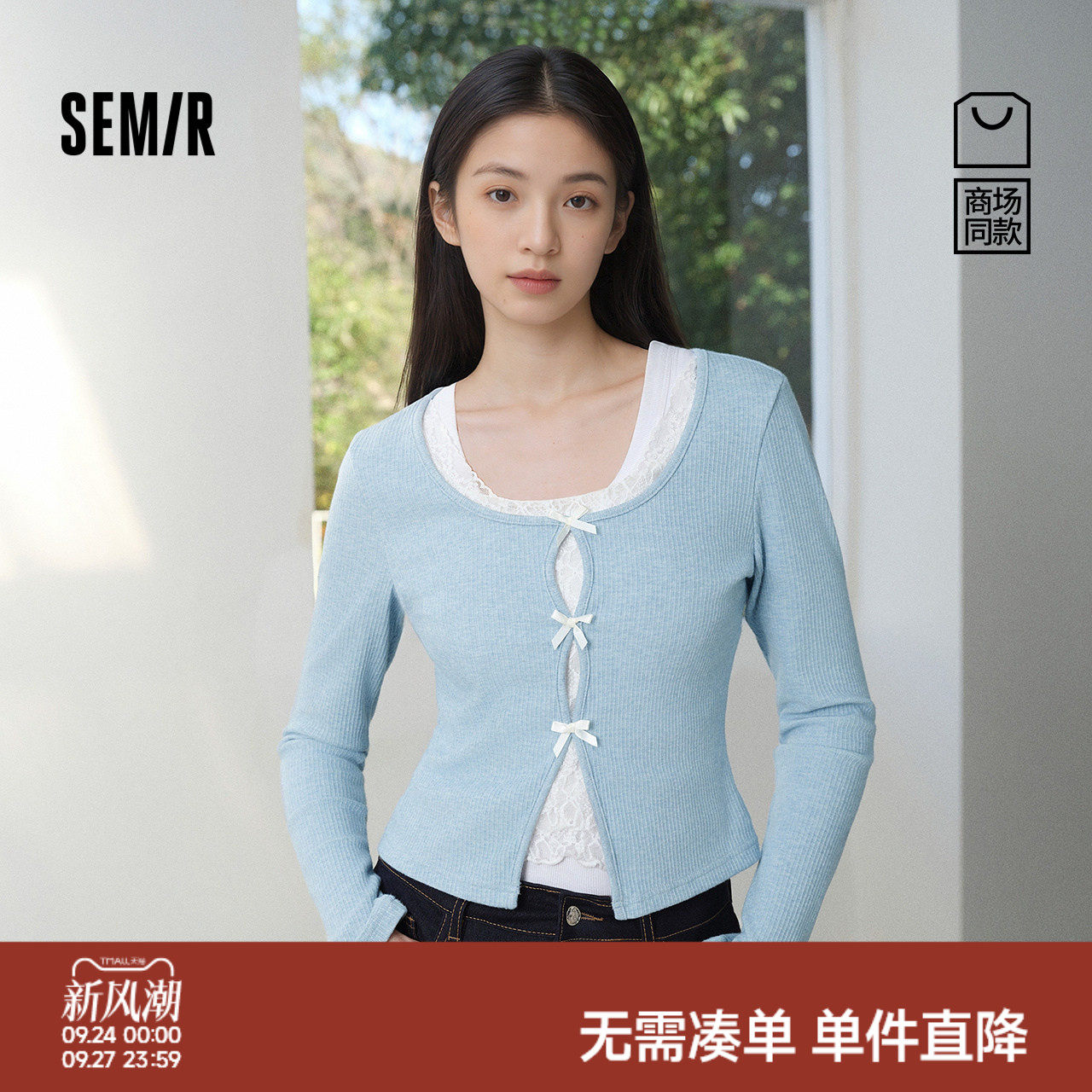 森马蝴蝶结蕾丝假两件短款T恤女
