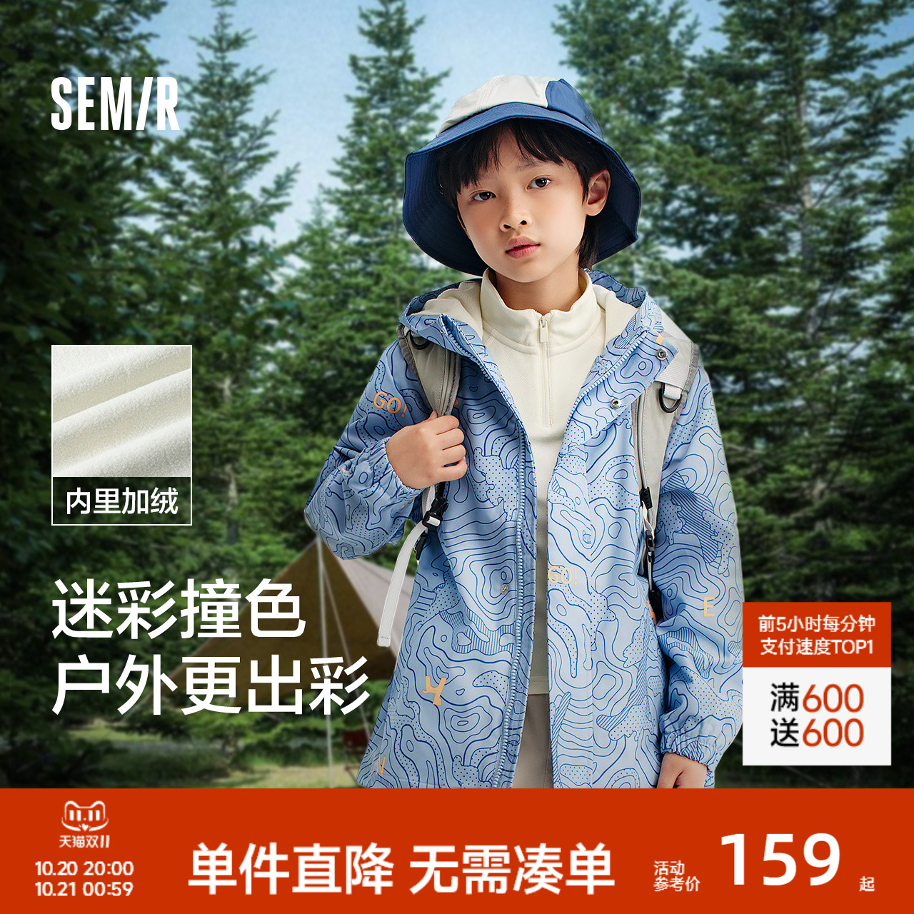 内里加绒，温暖舒适