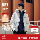 冬装 森马XCNSPACE航天合作系列羽绒服男防风三防工装 外套2025新款