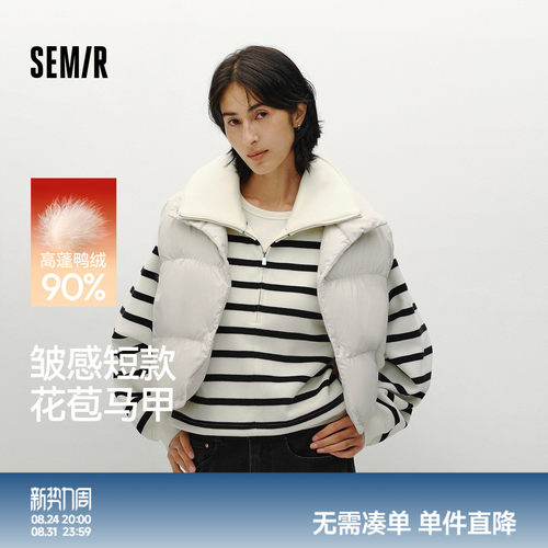 森马90绒子肌理短款羽绒马甲女