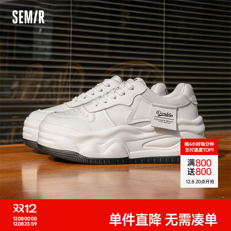 Semir休闲系带女小白鞋