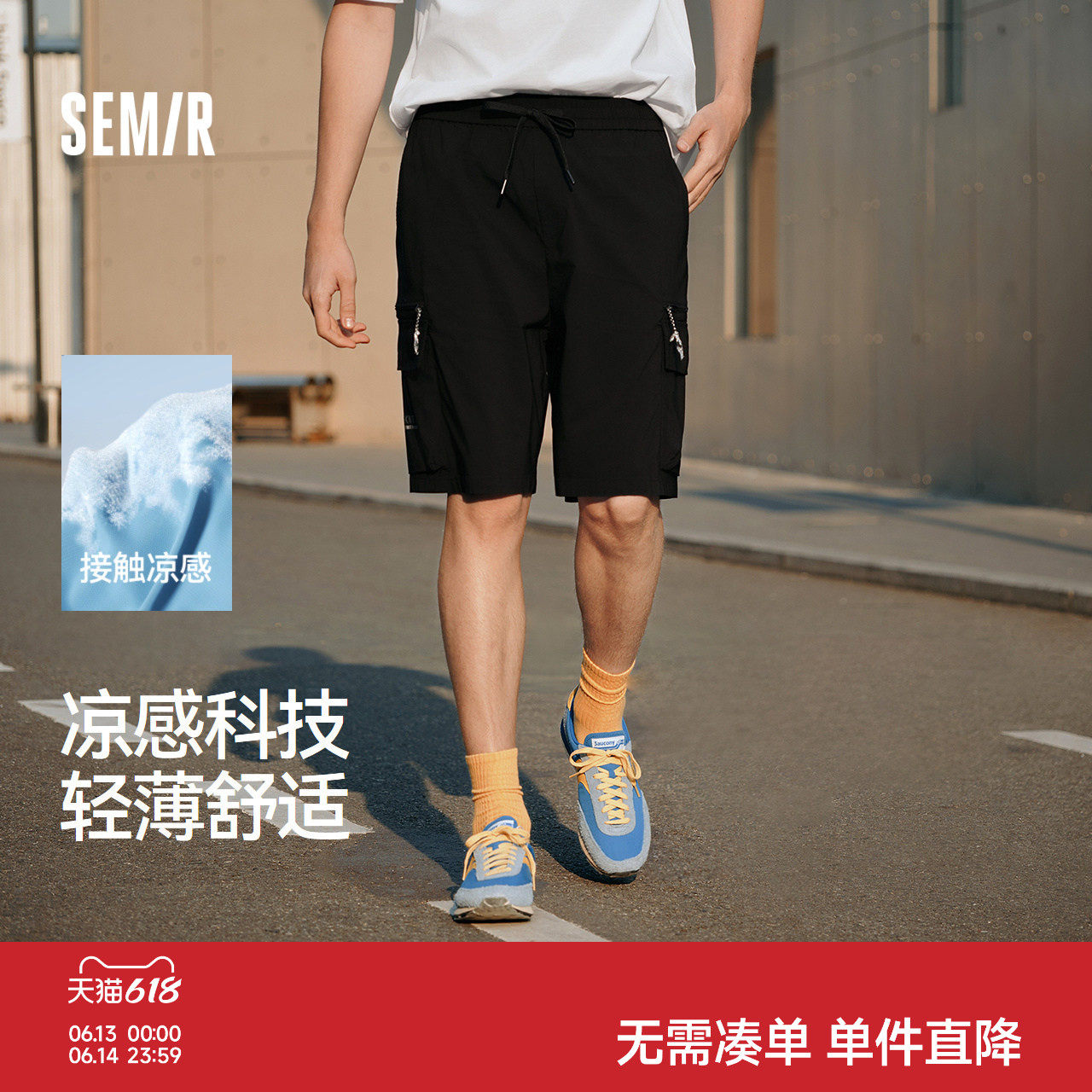 森马工装短裤男夏薄款外穿2025篮球运动裤休闲复古宽松五分裤凉感