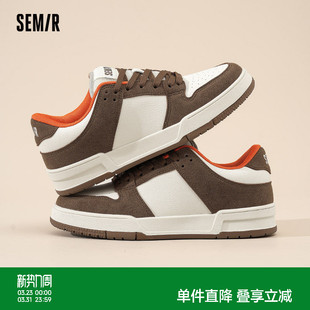 板鞋 子男厚底百搭男生小众运动休闲鞋 2026春季 鞋 子 新款 Semir男鞋