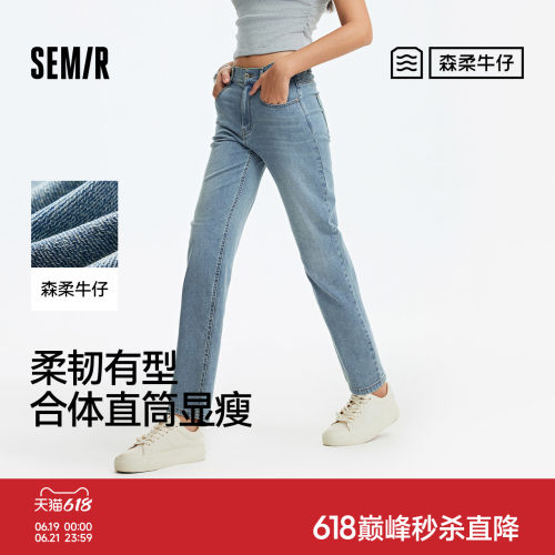 森马半松紧腰显瘦直筒牛仔裤女