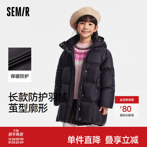 中长款茧型羽绒服，保暖连帽外套