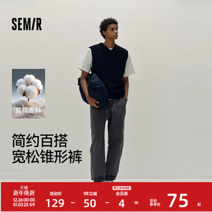 松紧腰长裤 森马休闲裤 新款 做旧2025秋季 基础百搭 男纯棉宽松锥形裤