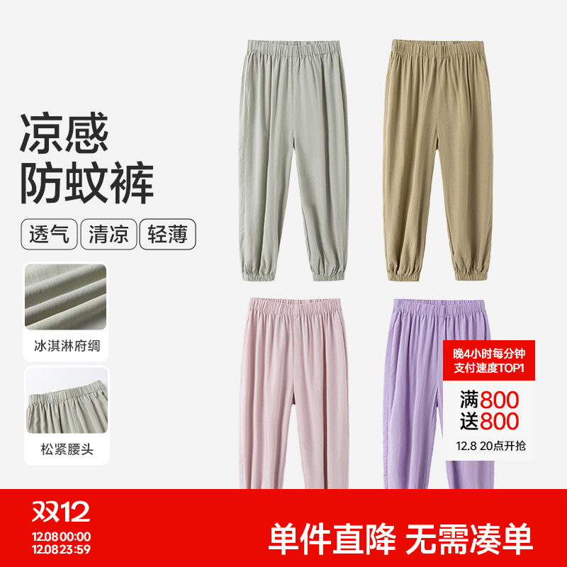 森马儿童长裤夏季男童女童休闲裤