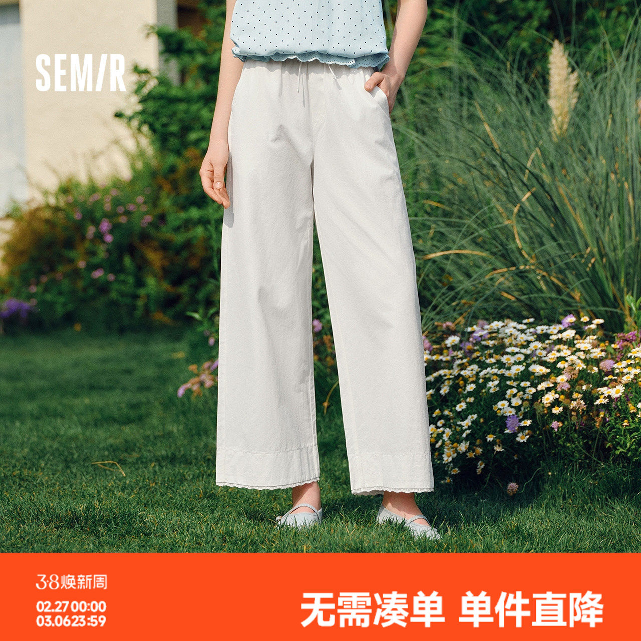 森马休闲裤女宽松阔腿裤时尚百搭2025新款夏季花边裤子白色气质