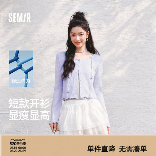 森马木耳边提花短款长袖T恤女